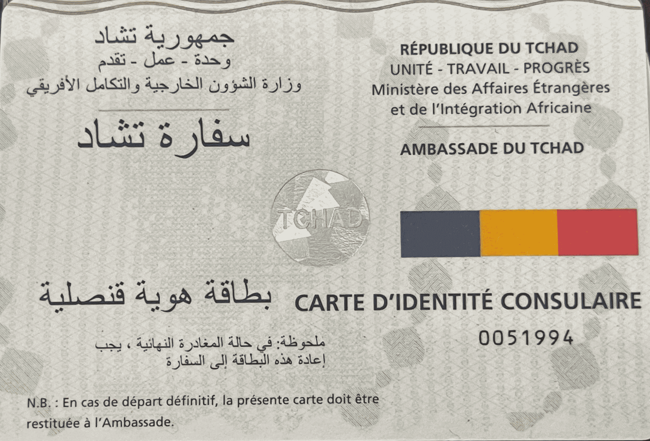 CARTE CONSULAIRE